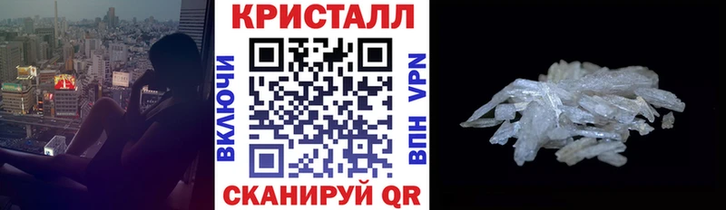 АМФЕТАМИН VHQ Стрежевой