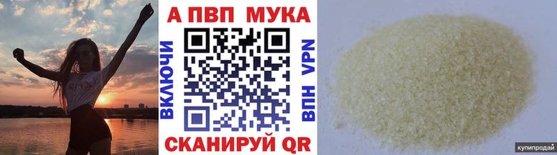 A PVP СК КРИС Стрежевой