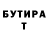 Метадон methadone T Besson