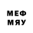 Меф 4 MMC NOSTY sh