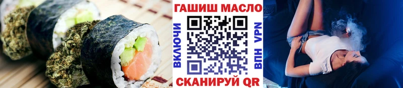 Печенье с ТГК конопля  Купить  Стрежевой 