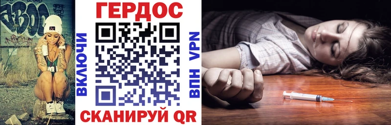 Героин Афган  Купить  Стрежевой 