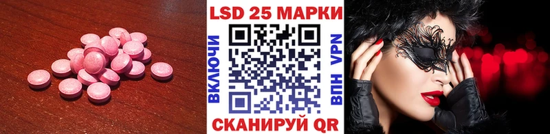 Купить закладки Стрежевой ЛСД экстази ecstasy