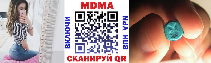Купить где  Стрежевой  МДМА VHQ 