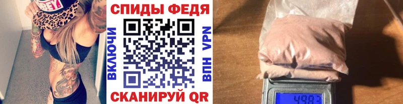 Метамфетамин витя  Купить  Стрежевой 