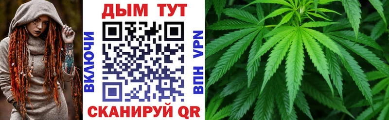 Бошки Шишки LSD WEED Стрежевой